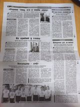 Газета "Темниковские известия" (ТИ) от 24 июня 2022 г. 